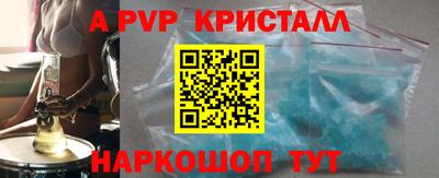 бутик Балахна