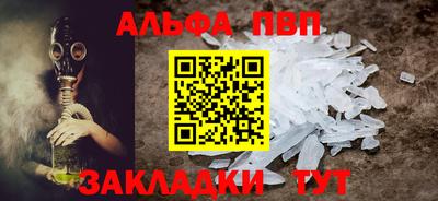 шишки Балаково