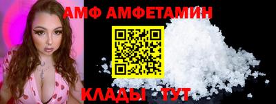 спайс Балаково