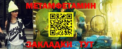jwh Балашиха