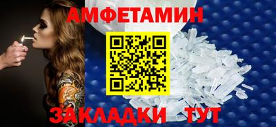 спайс Балаково