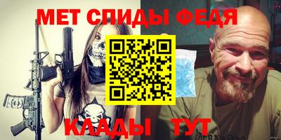 стафф Донецк