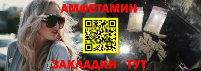 спайс Балаково