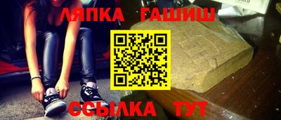 первитин Балахна