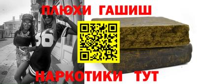 бутик Балахна