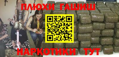 jwh Балашиха