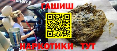 шишки Балаково