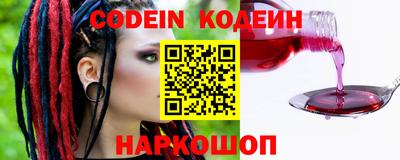 шишки Балаково