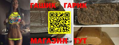 jwh Балашиха