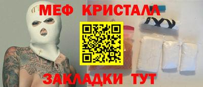 шишки Балаково