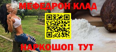 спайс Балаково