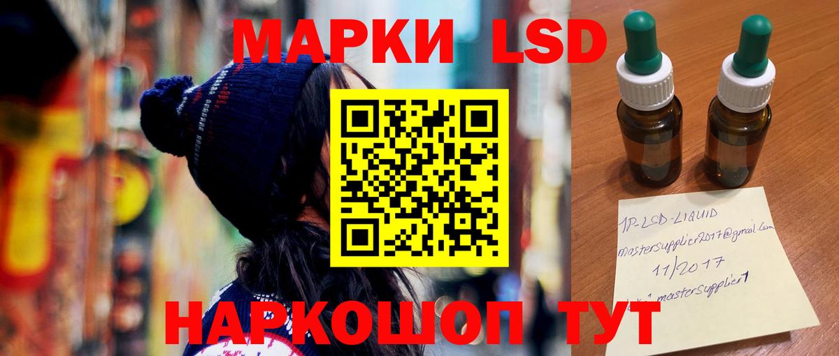Лсд 25 экстази кислота Димитровград