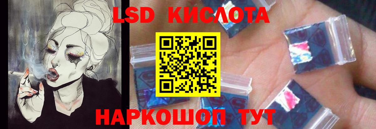 LSD-25 экстази кислота  Вход с VPN  Димитровград  LSD-25 экстази кислота 