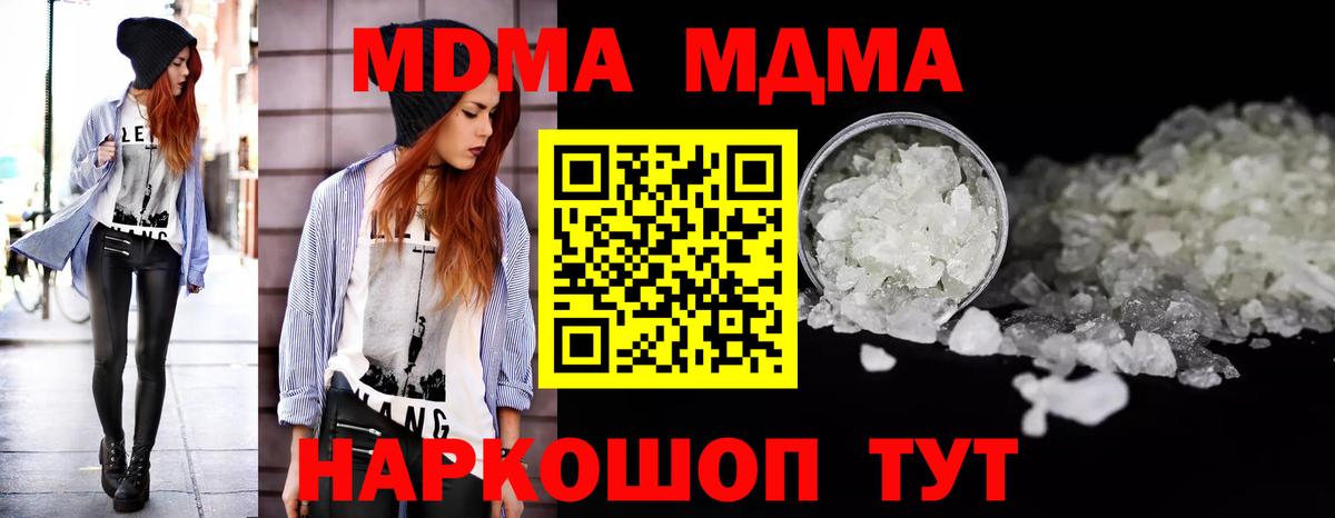 MDMA VHQ  Димитровград  MDMA молли 