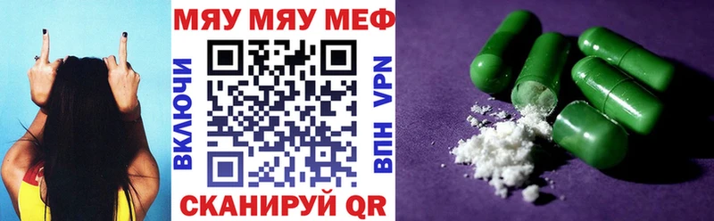 Мефедрон кристаллы  сколько стоит  Димитровград 