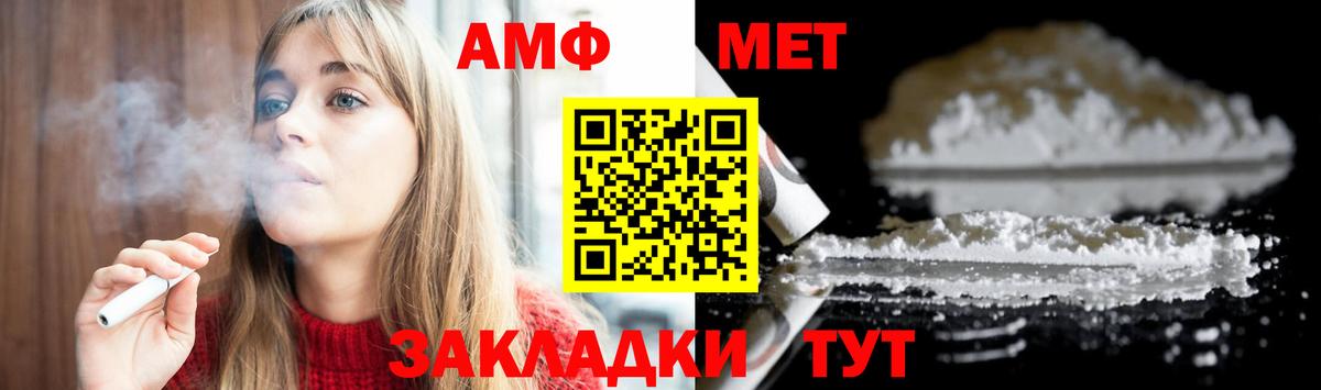 Димитровград  Первитин Methamphetamine  Вход с VPN 