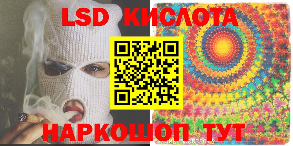Наркотические марки 1500мкг  Вход с VPN  Димитровград  Наркотические марки 1500мкг 