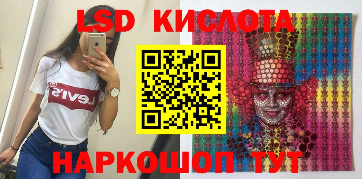 Марки NBOMe 1,8мг Димитровград