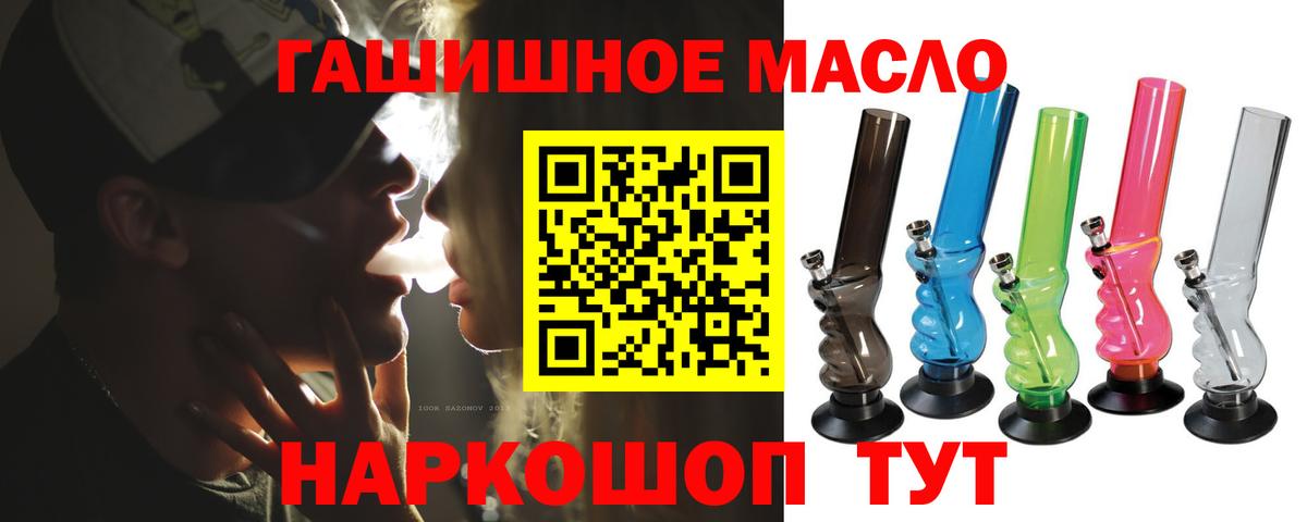 Дистиллят ТГК жижа  ТГК жижа  Вход с VPN  Димитровград 