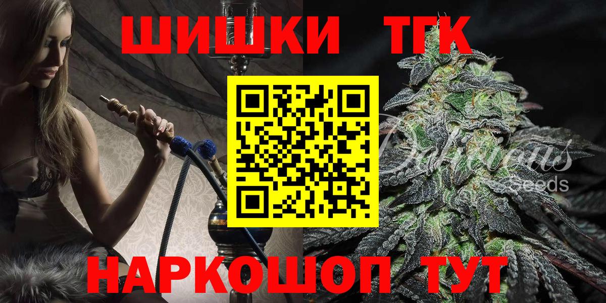 ГАШИШ  ГАШИШ  Димитровград  Меф   Меф МЯУ МЯУ кристаллы  МЕТАДОН  Конопля  Alpha PVP СОЛЬ   Cocaine 