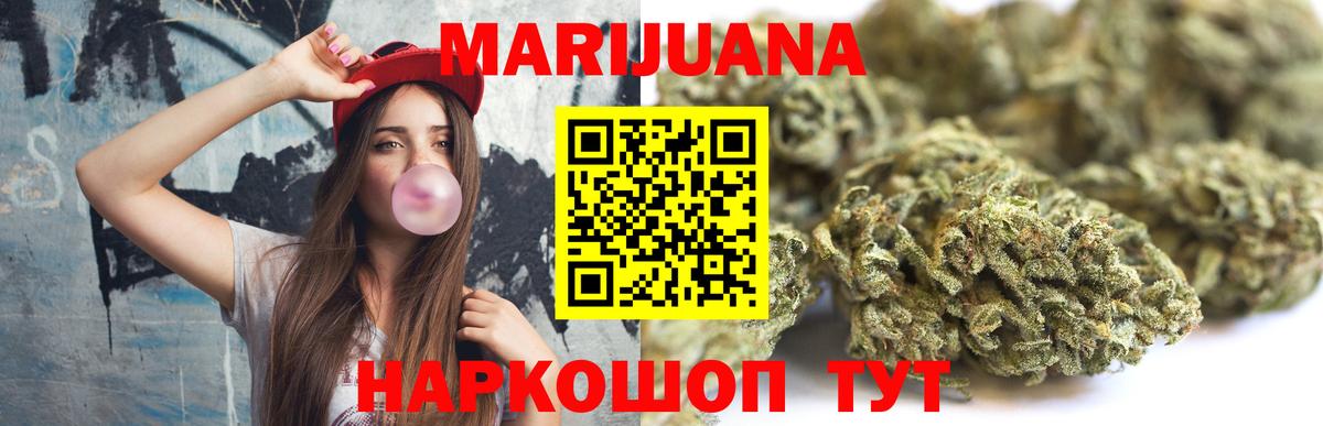 Марихуана VHQ  Шишки марихуана AK-47  Шишки марихуана OG Kush  Вход с VPN  Димитровград 